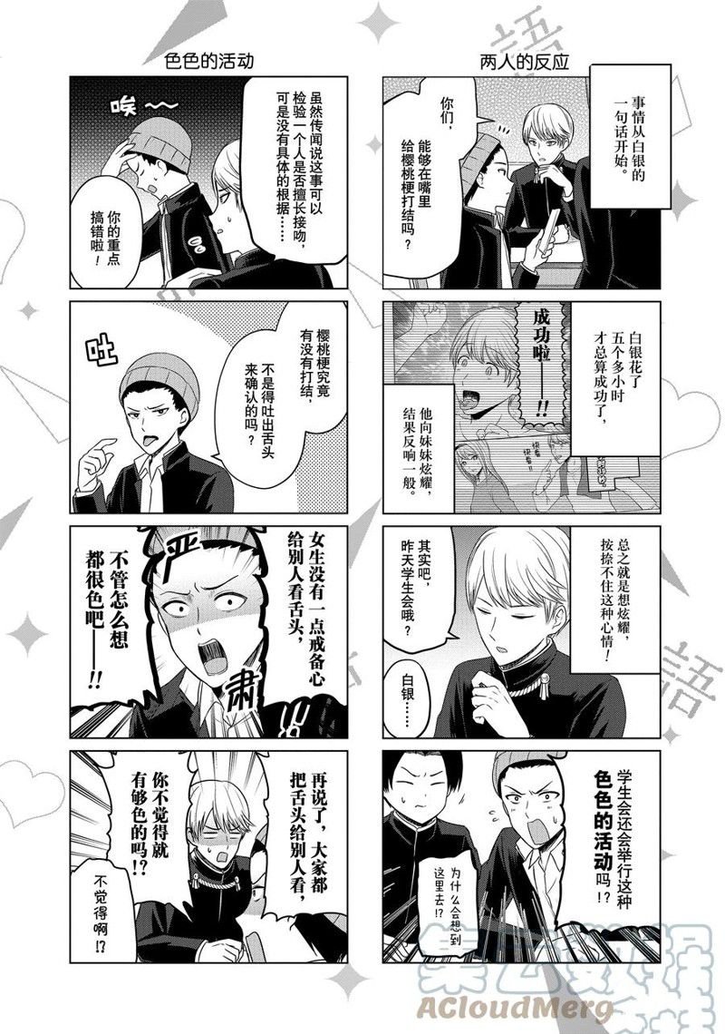 第141话