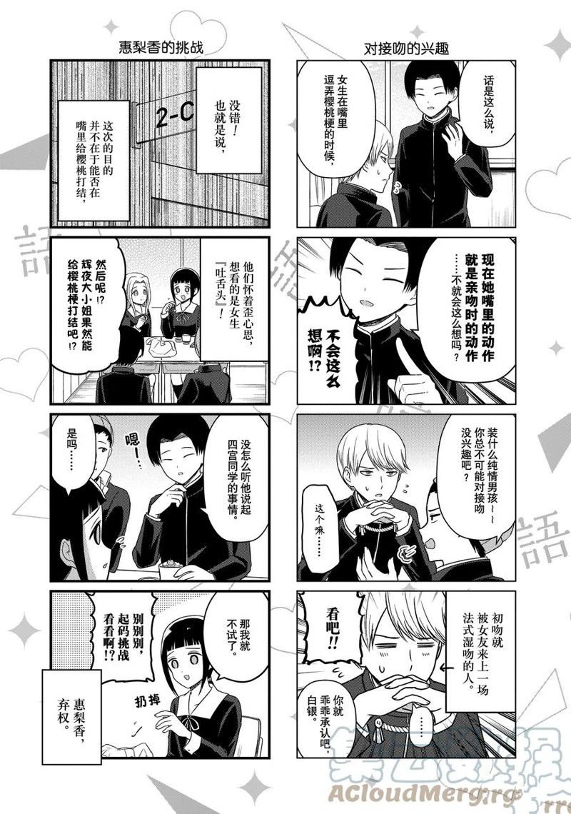 第141话