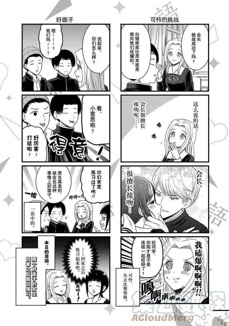 第141话