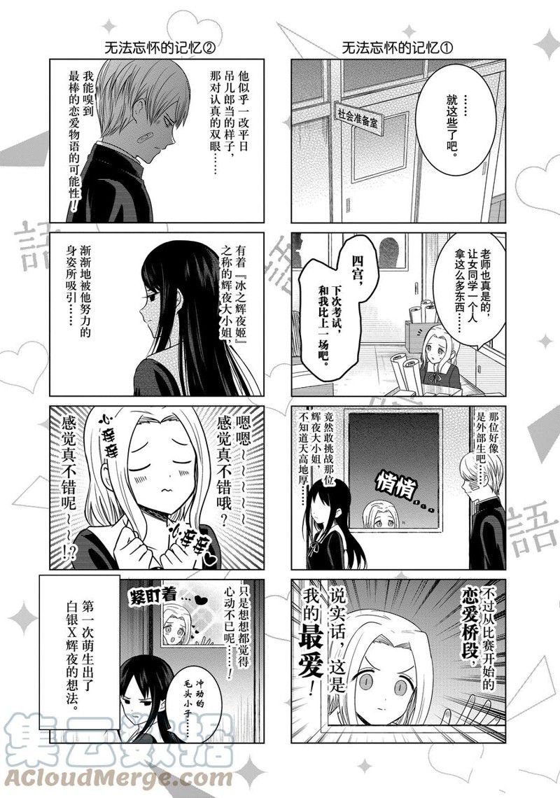 第142话
