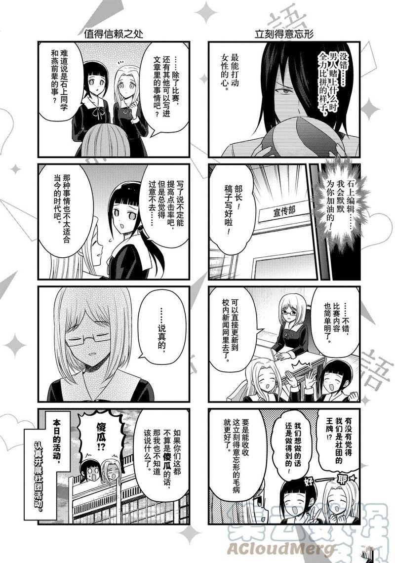 第142话