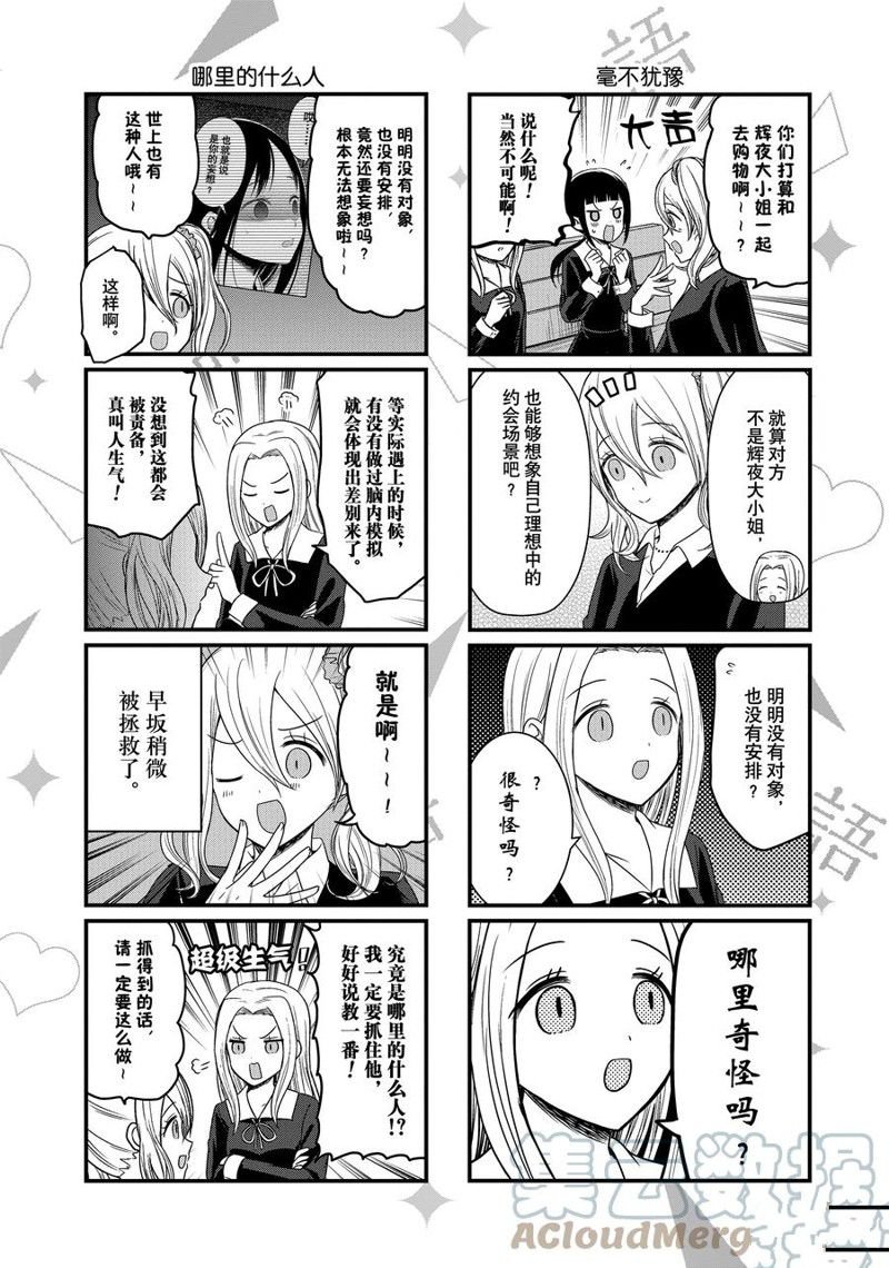 第143话