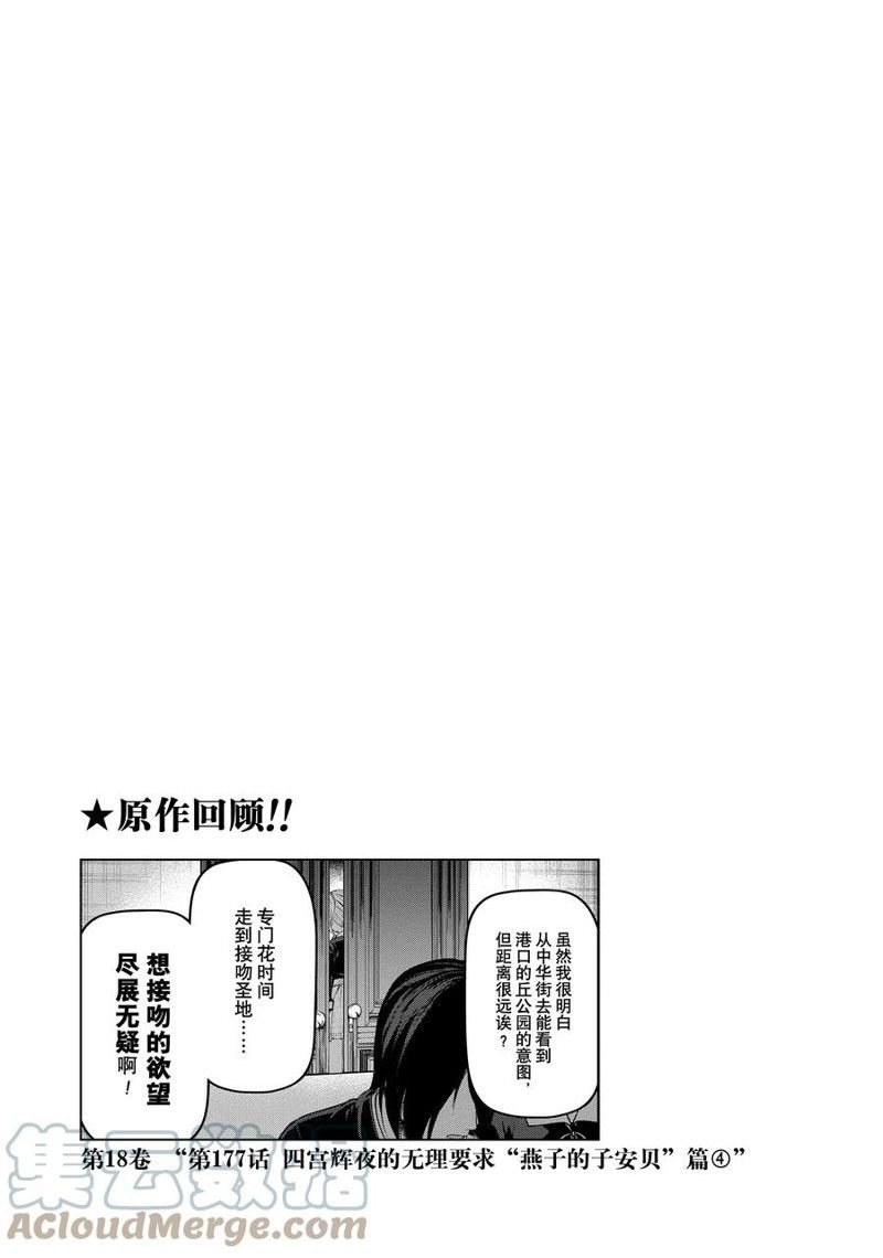 第143话
