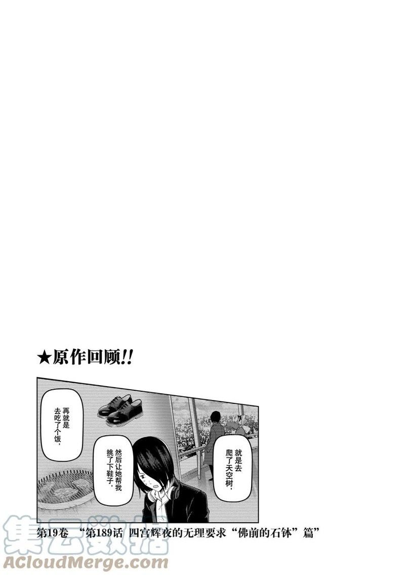 第144话