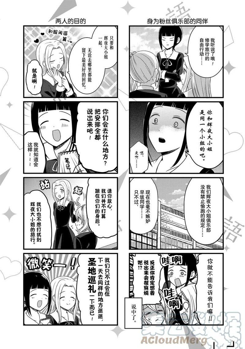 第145话