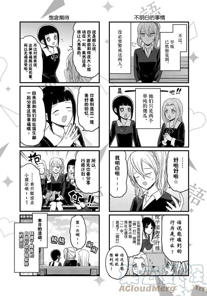 第145话
