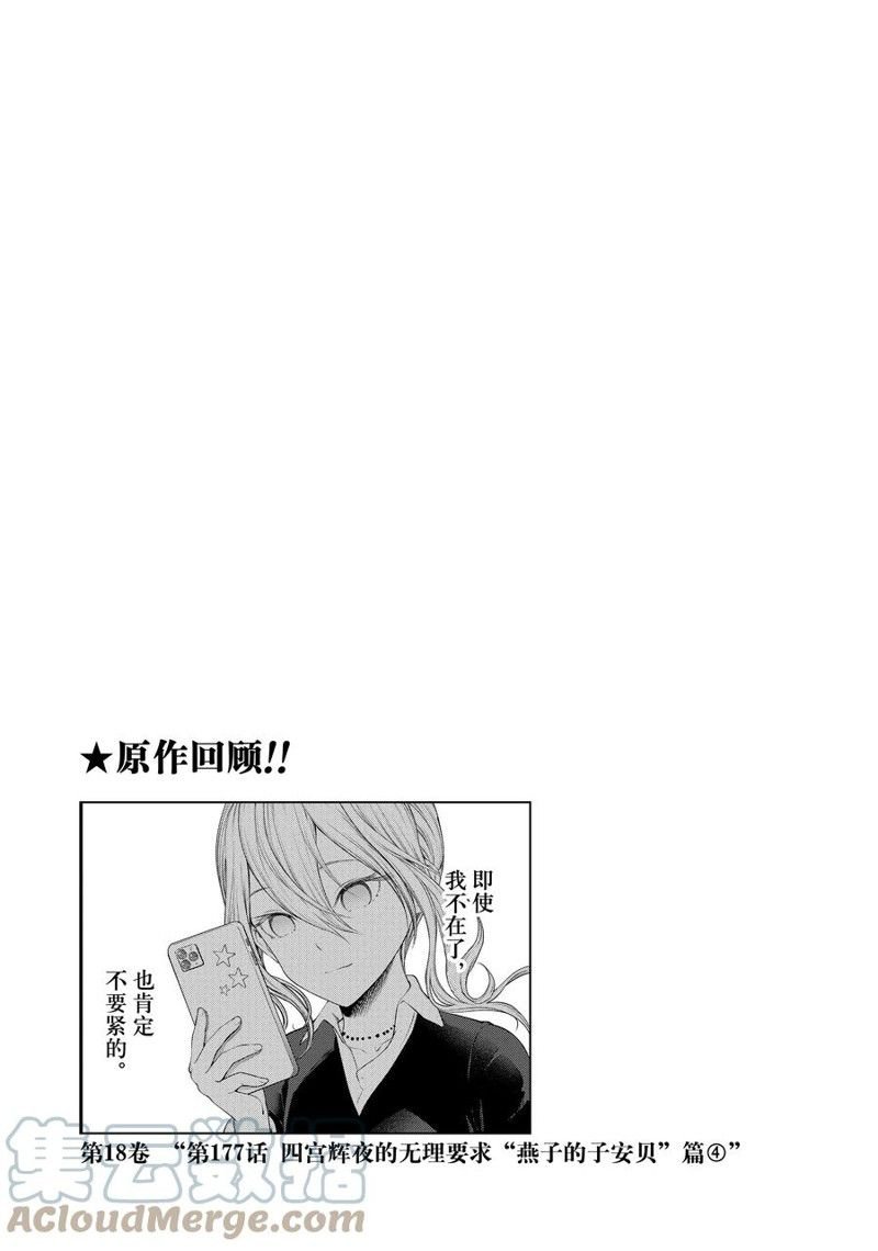 第145话