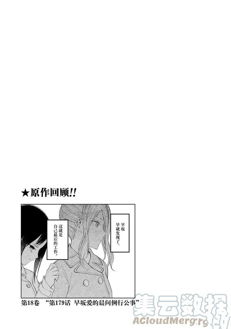 第146话