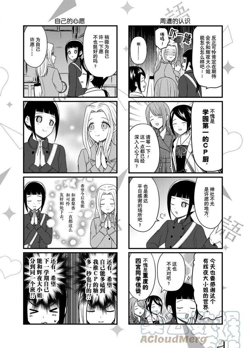 第147话