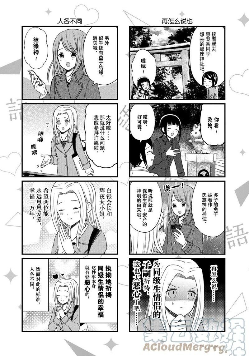 第147话