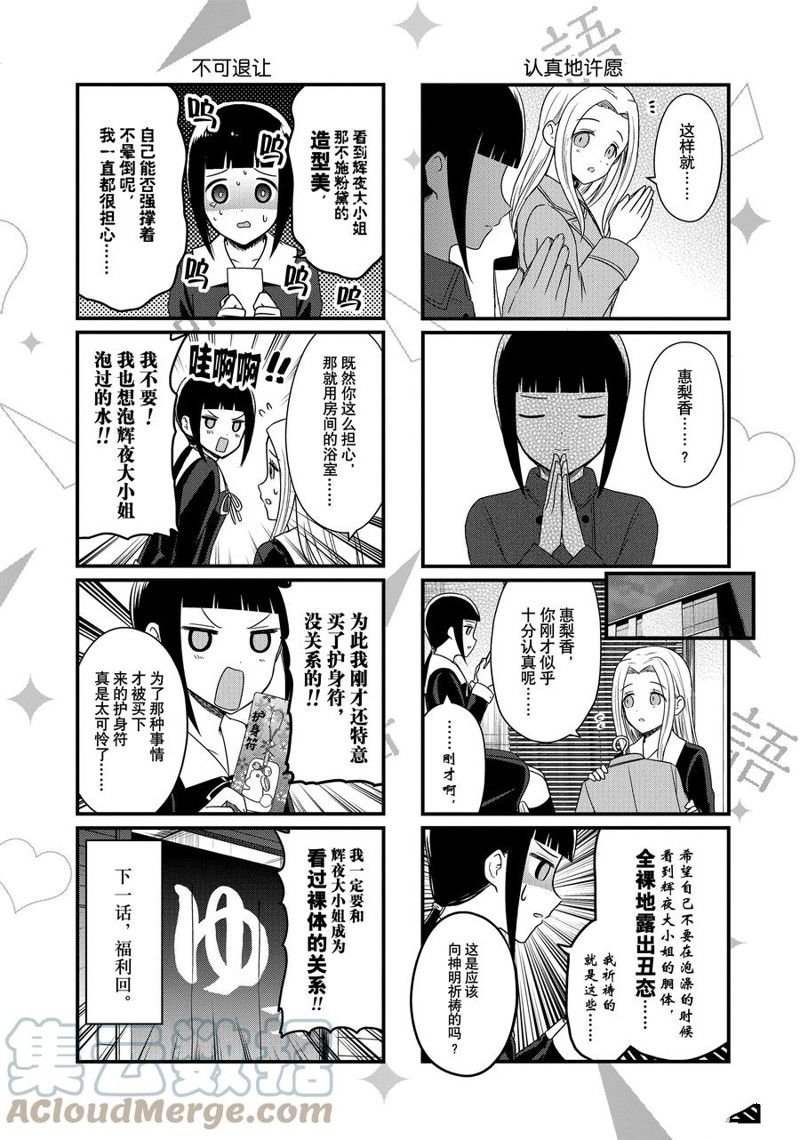 第147话