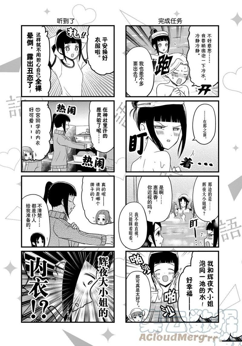 第148话