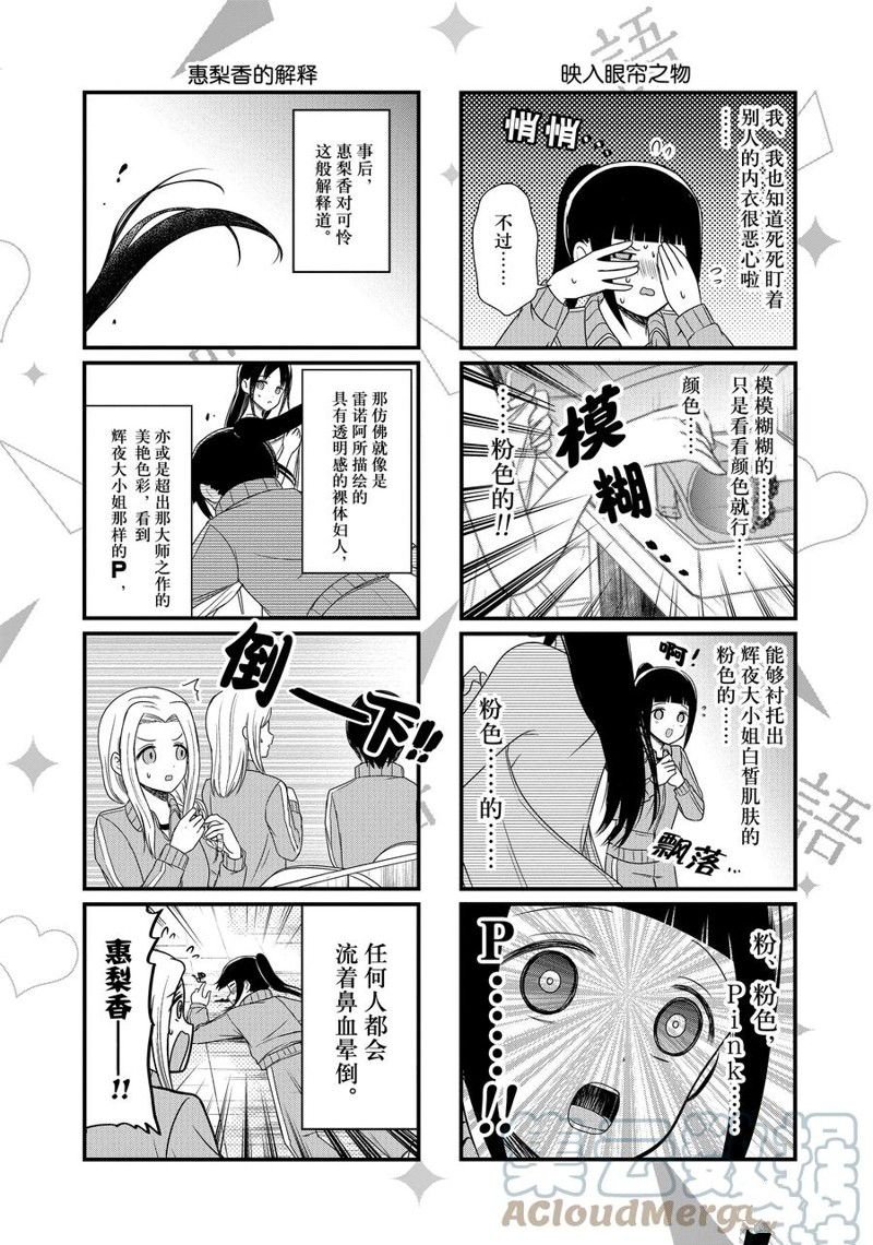第148话