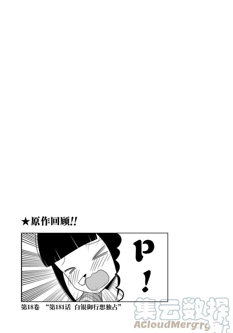 第148话