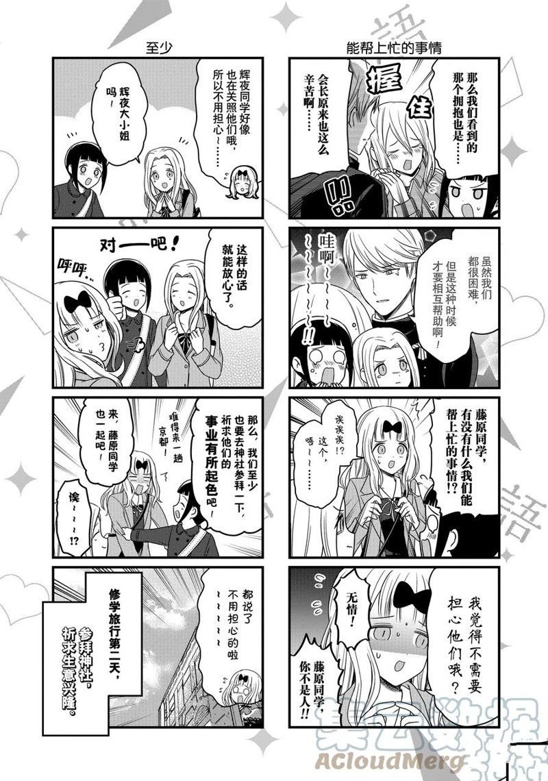 第151话