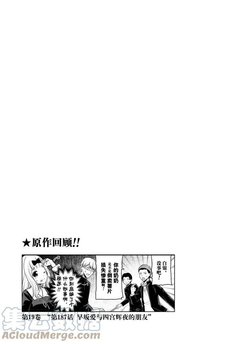 第151话