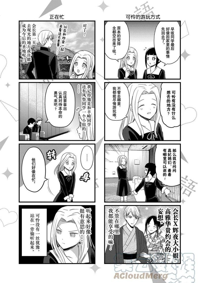 第152话