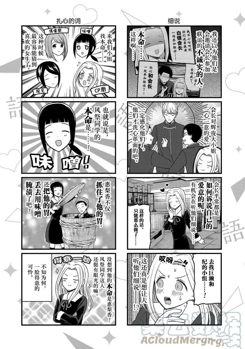 第152话
