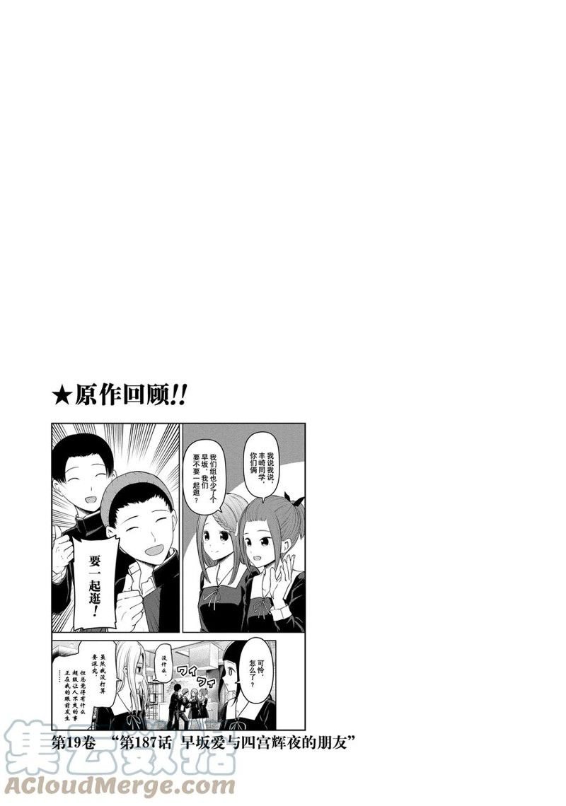 第152话