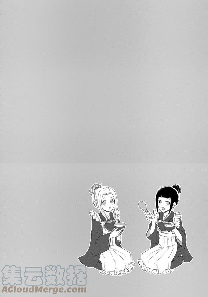 第152话