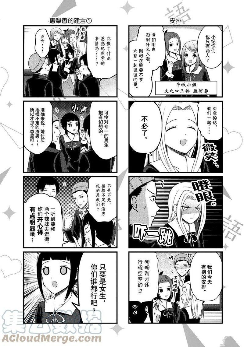 第153话
