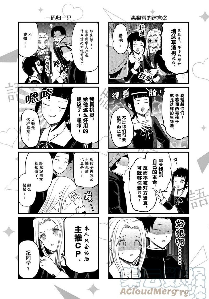 第153话
