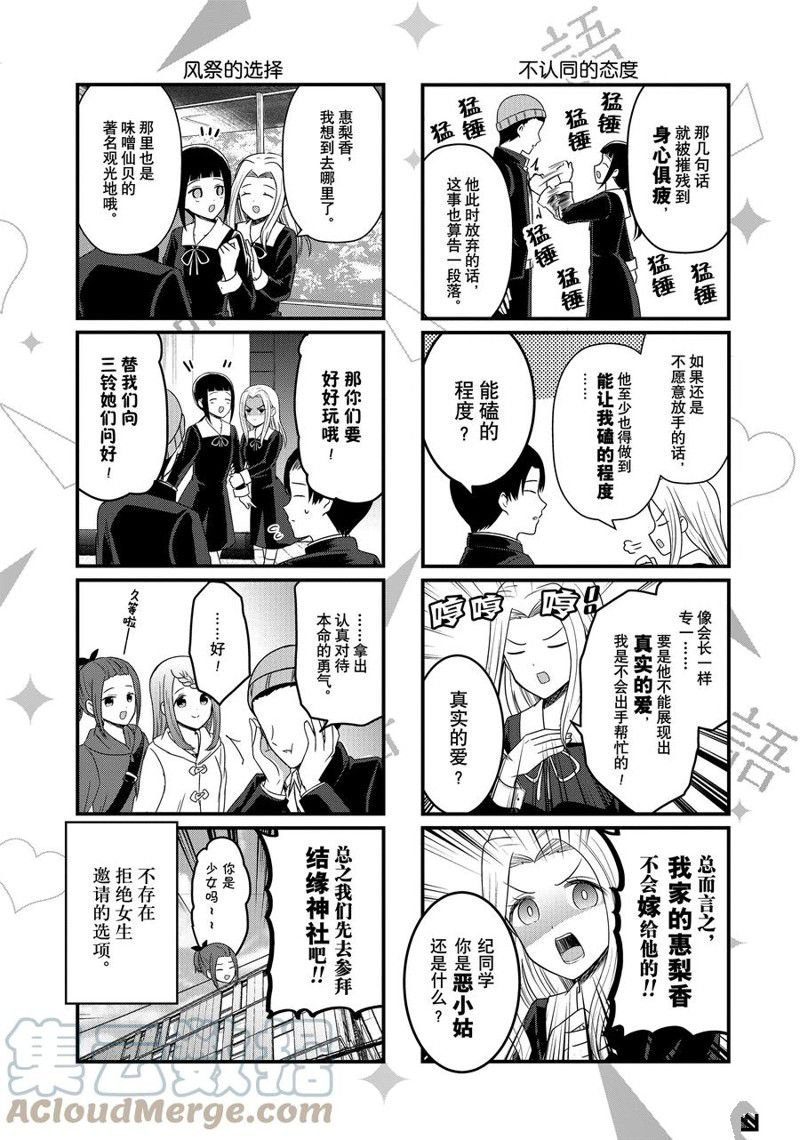 第153话