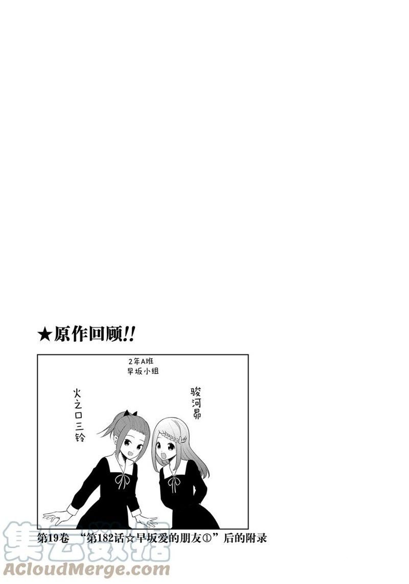 第153话