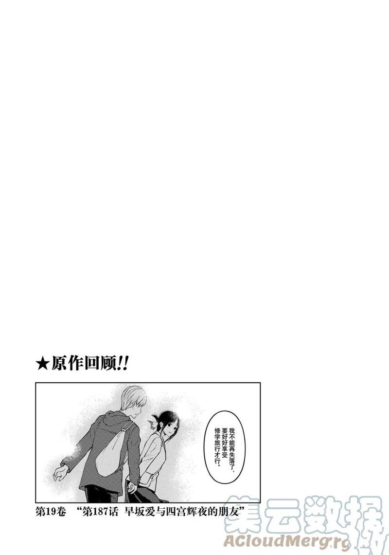 第154话