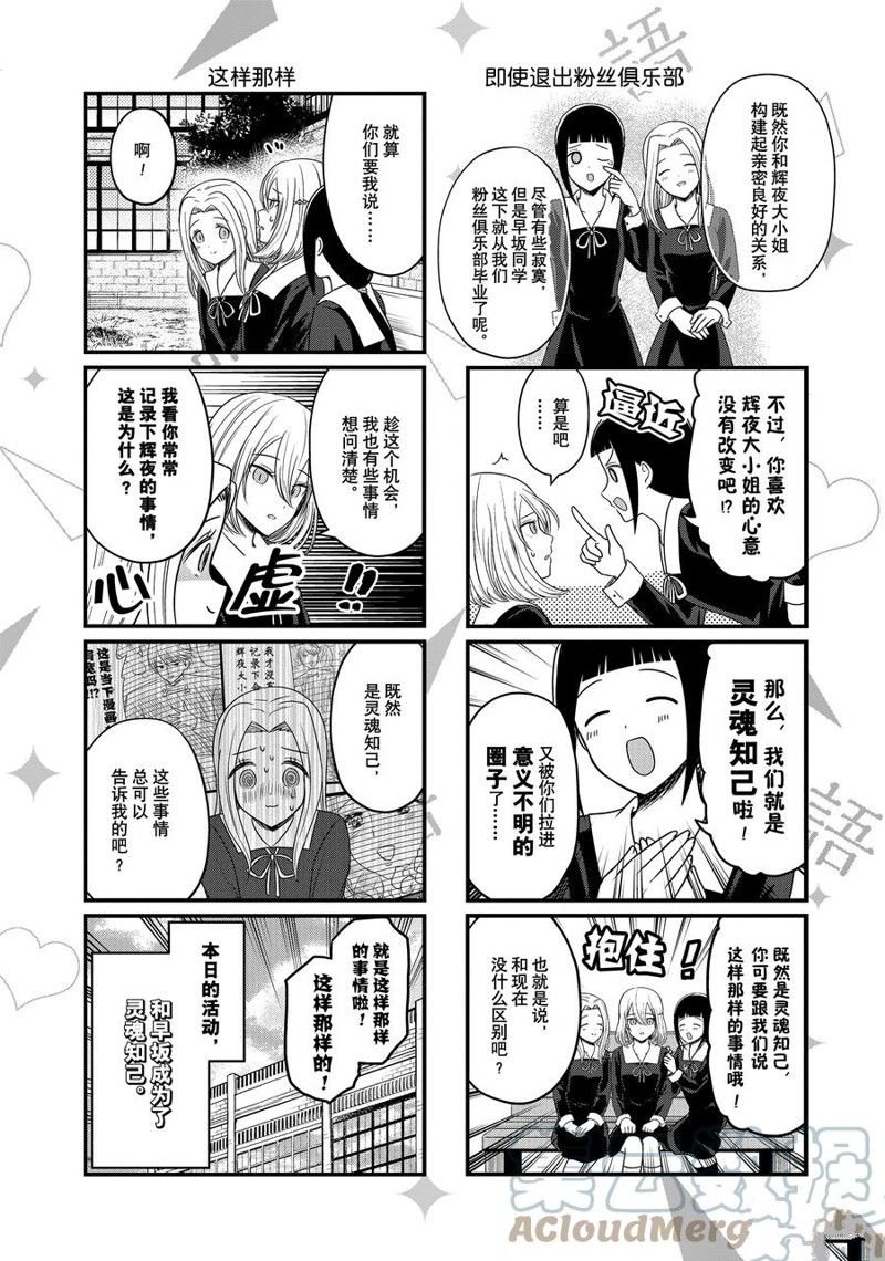 第155话