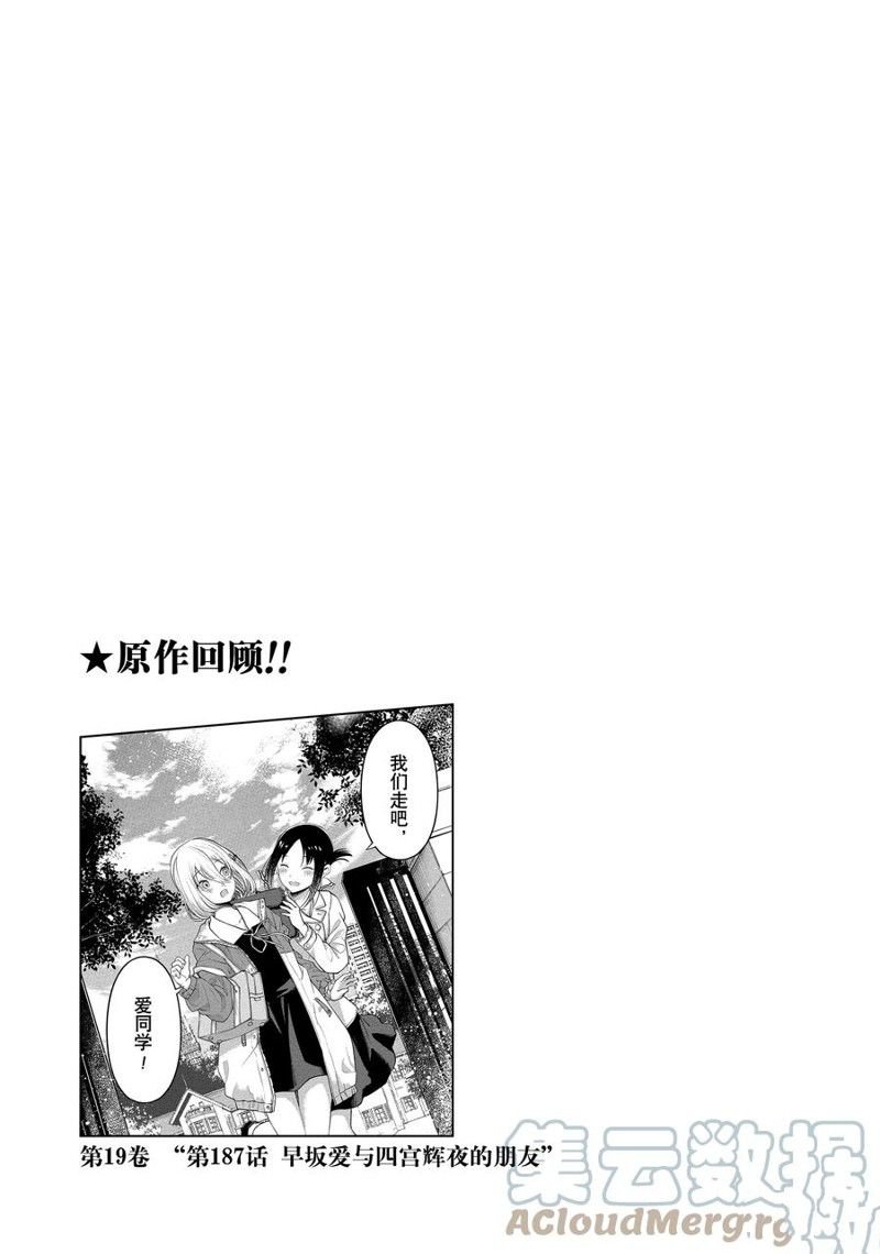 第155话