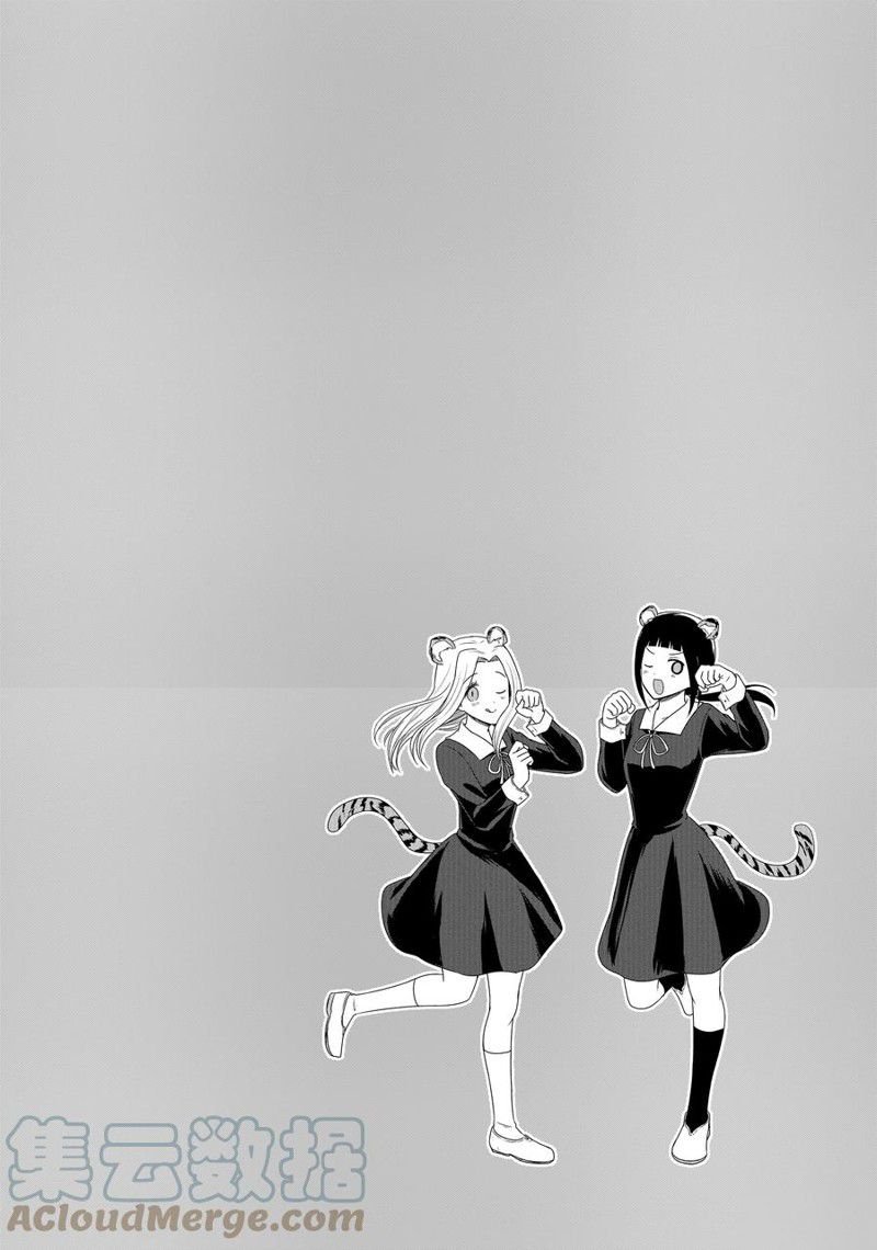 第156话