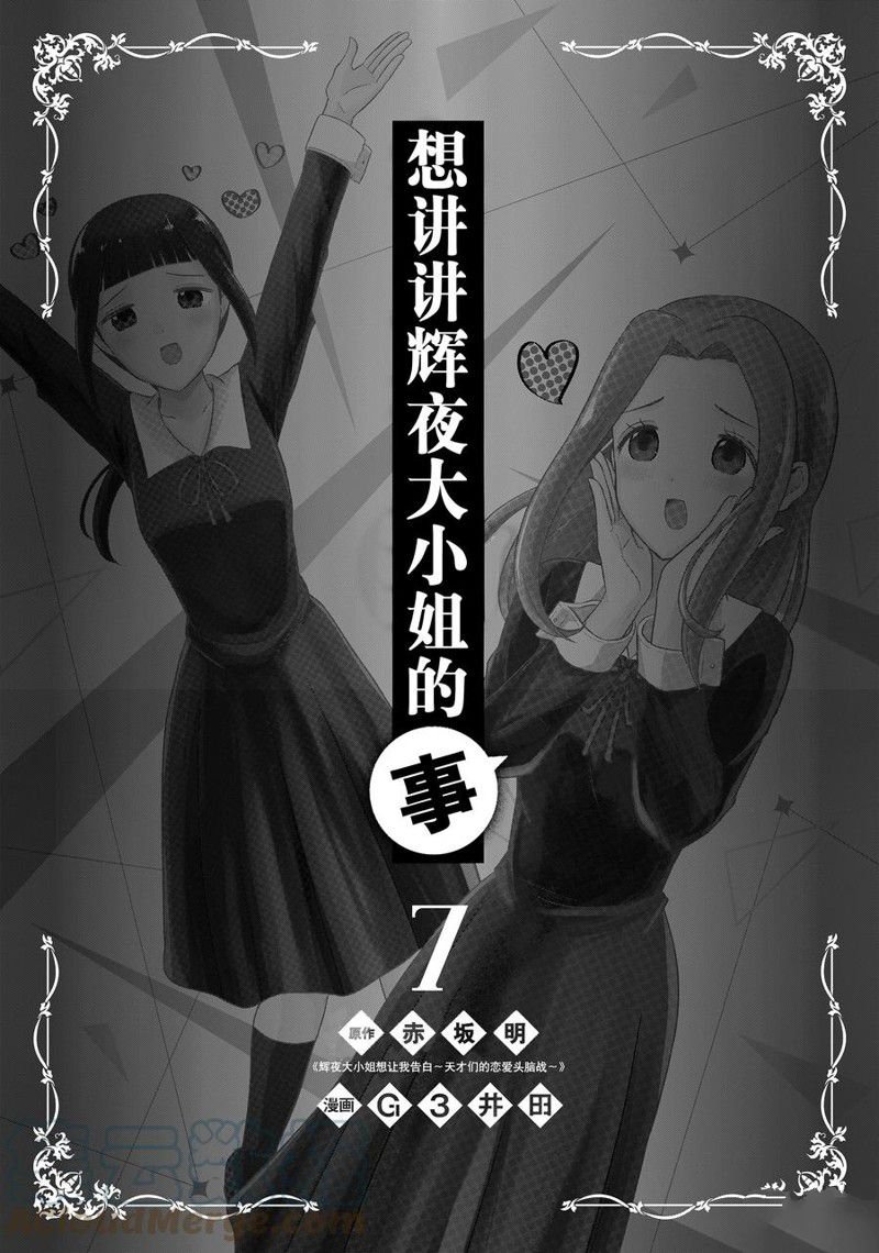 第158话