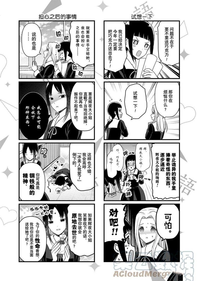 第158话