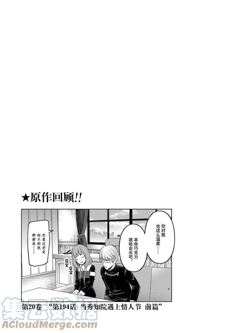 第159话