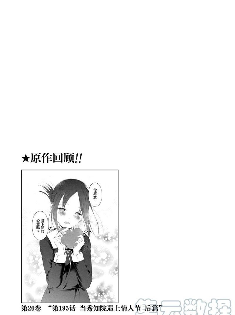 第161话
