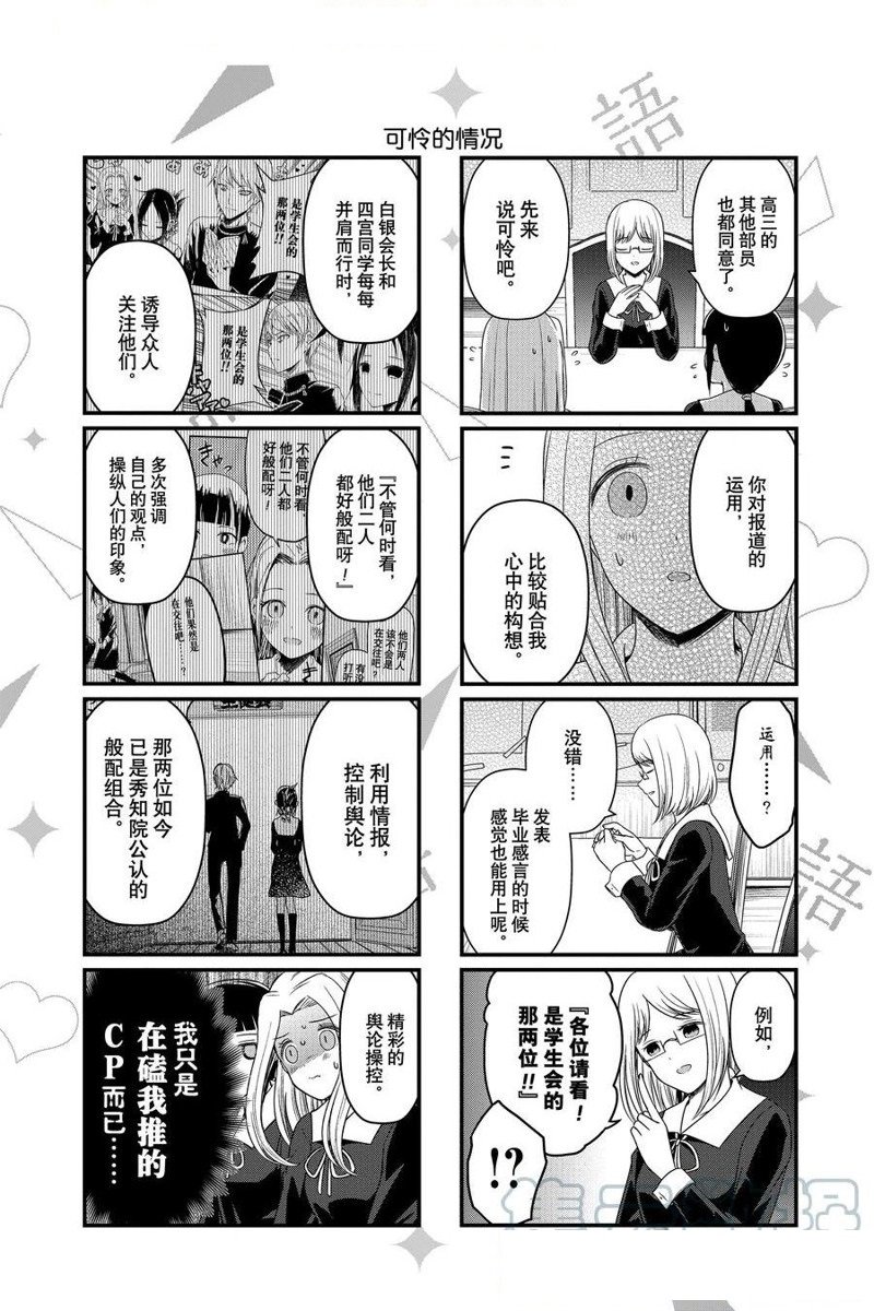 第162话