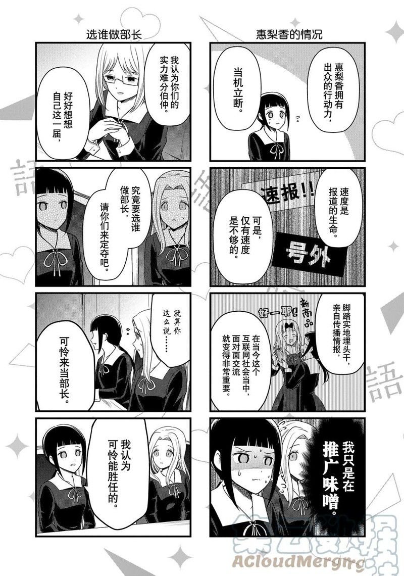 第162话
