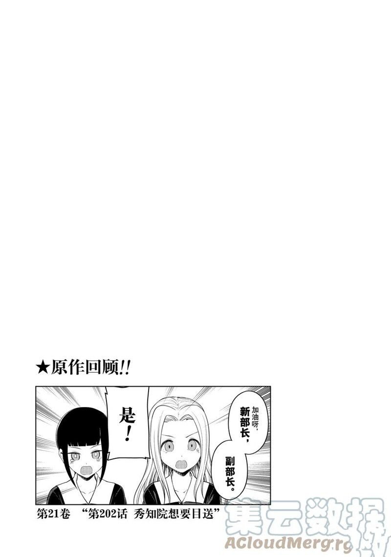 第162话
