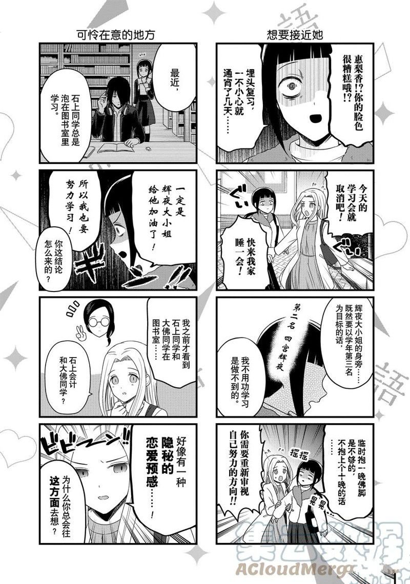 第163话