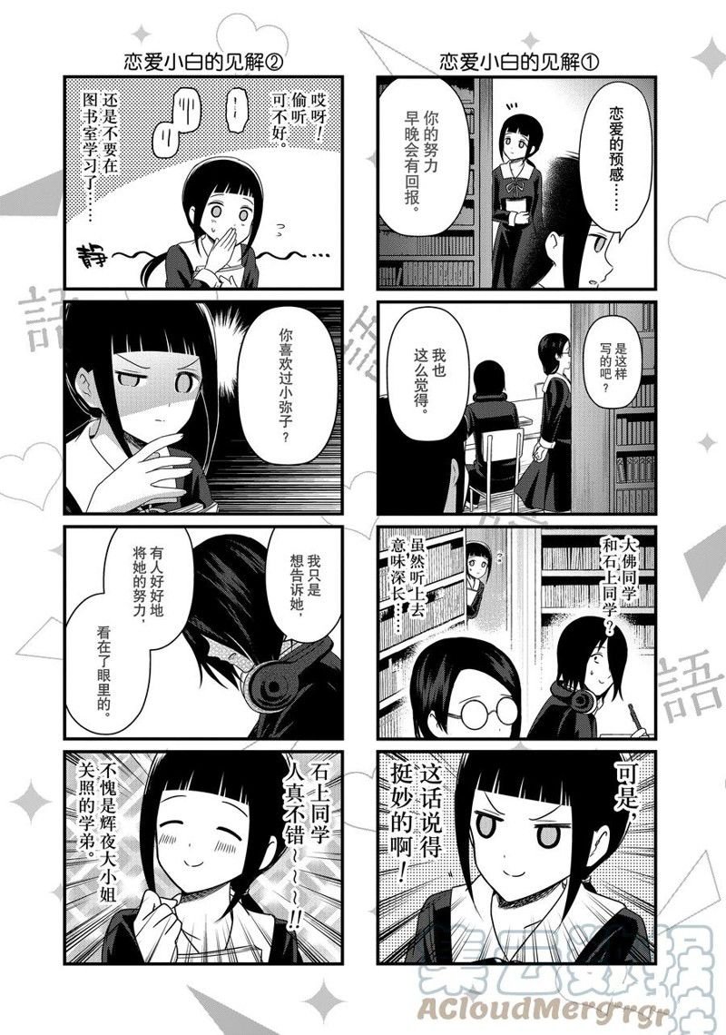 第163话