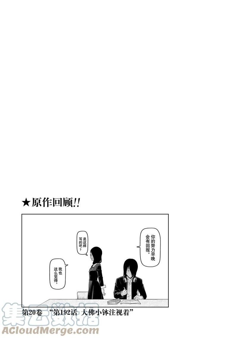 第163话