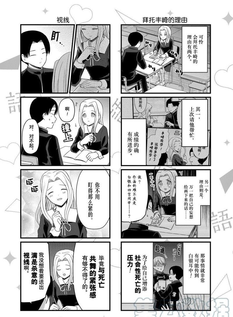 第164话