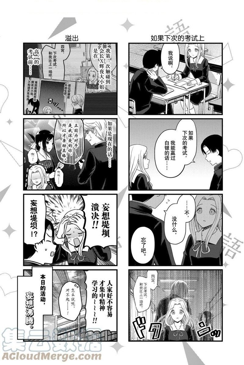 第164话