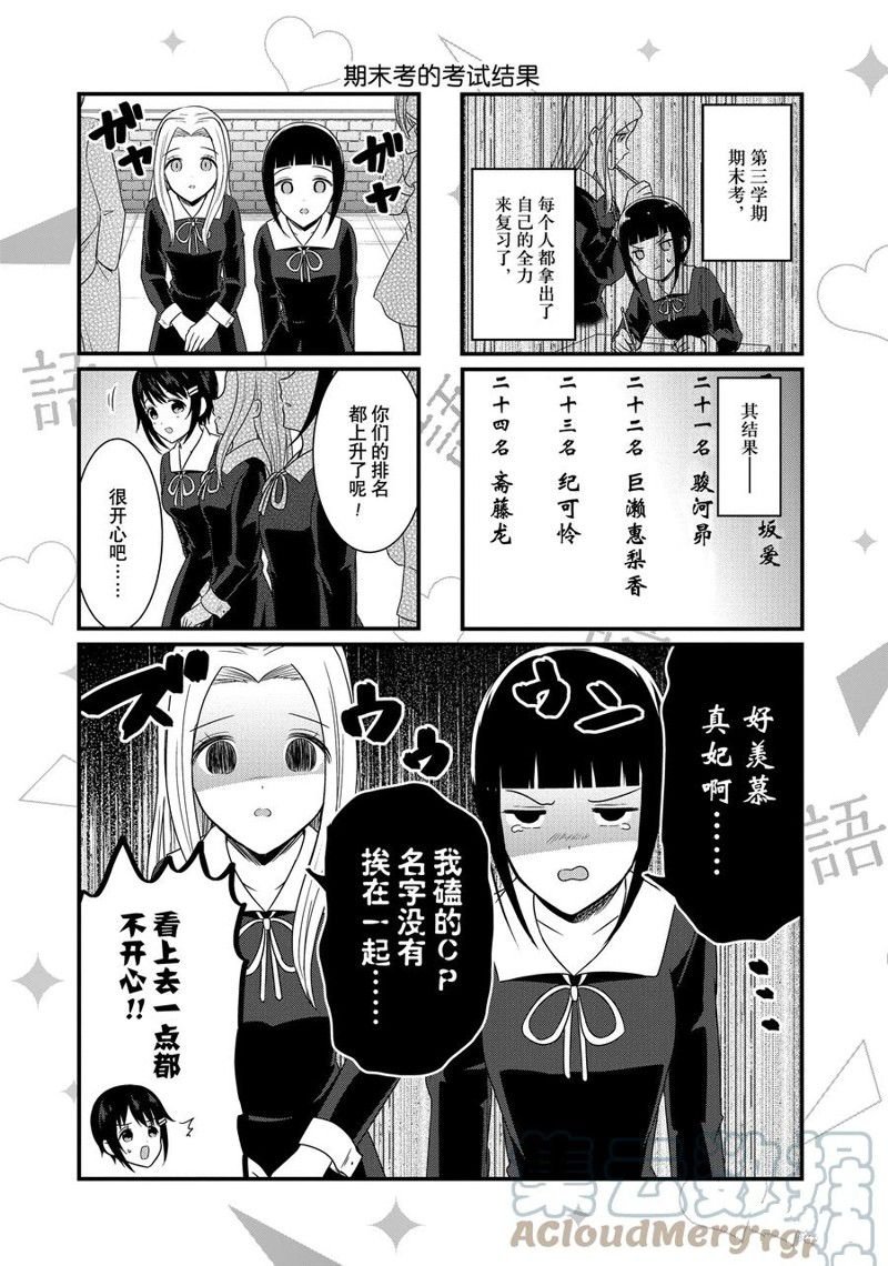 第165话