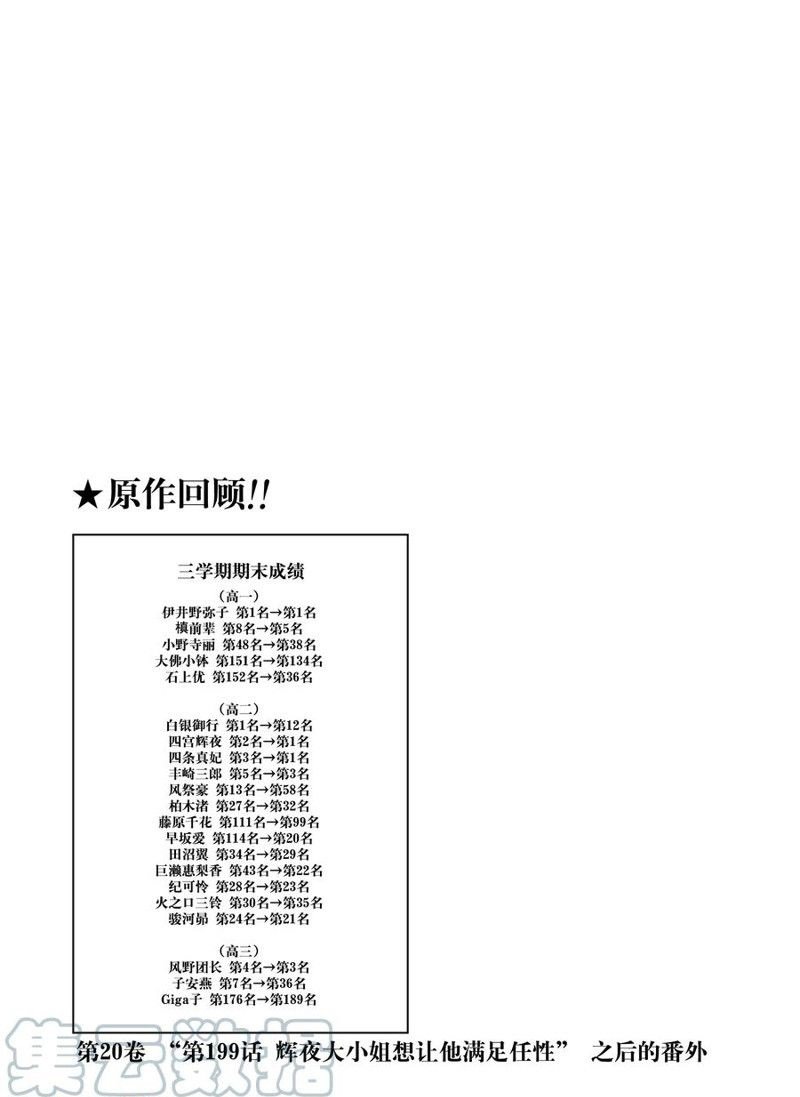 第165话
