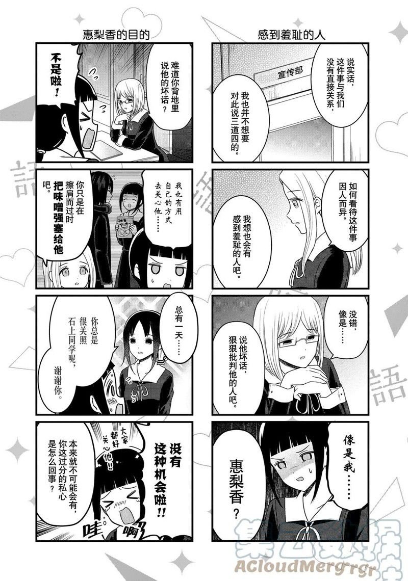 第166话