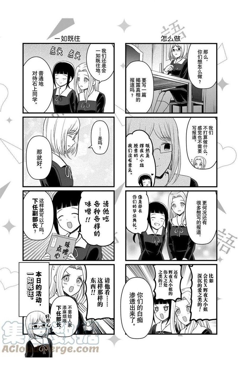 第166话