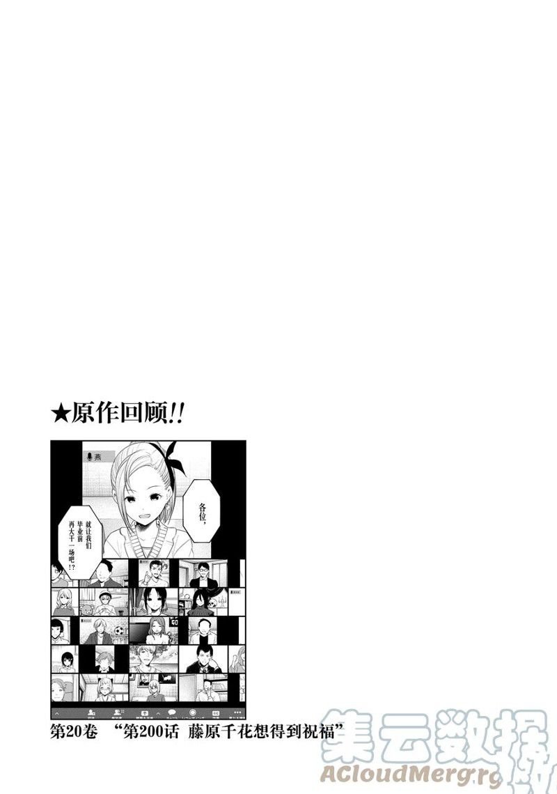 第166话
