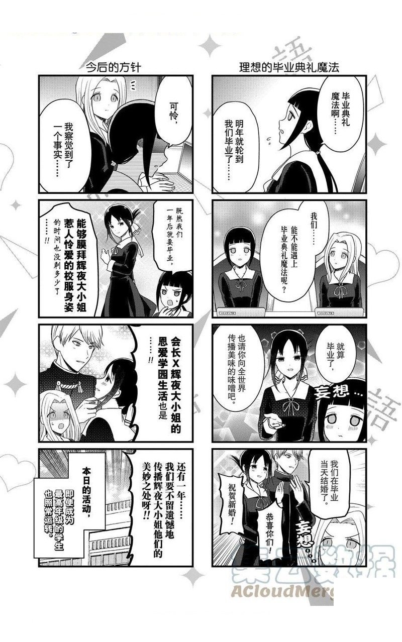 第167话